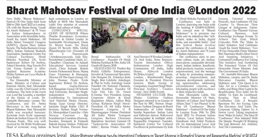 “Bharat Mahotsav Festival of One India @London 2022”