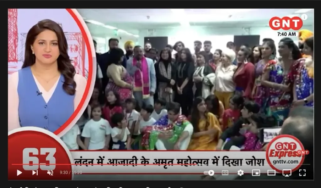 Broadcast still — “लंदन में आज़ादी के अमृत महोत्सव में दिखा जोश”