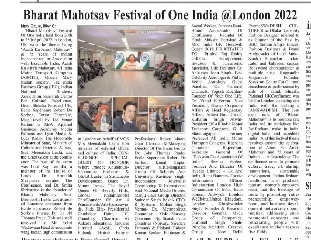 “Bharat Mahotsav Festival of One India @London 2022”