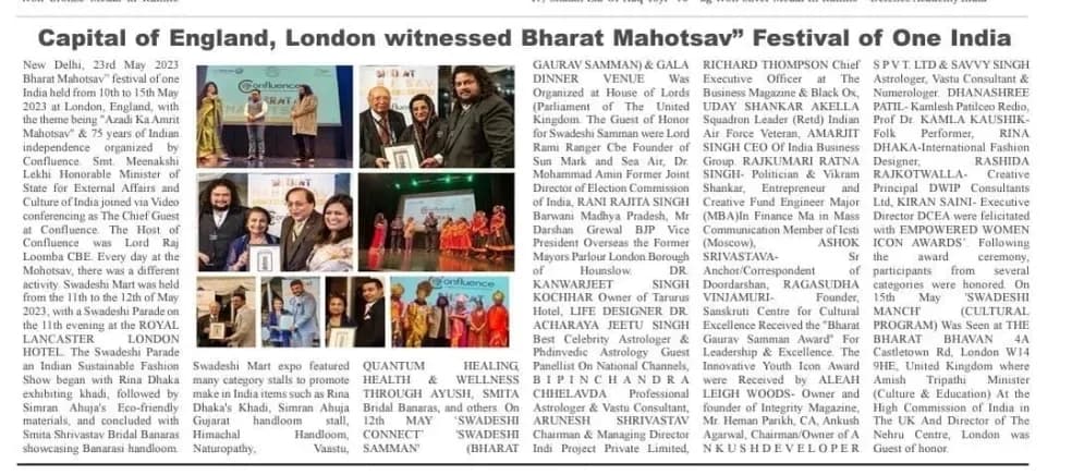 “Capital of England, London witnessed Bharat Mahotsav Festival of One India”
