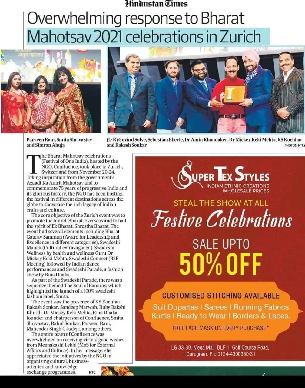 “Overwhelming response to Bharat Mahotsav 2021 celebrations in Zurich”